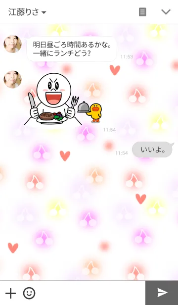 [LINE着せ替え] ChuChuCherryの画像3