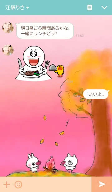 [LINE着せ替え] bear and rabbit fallの画像3