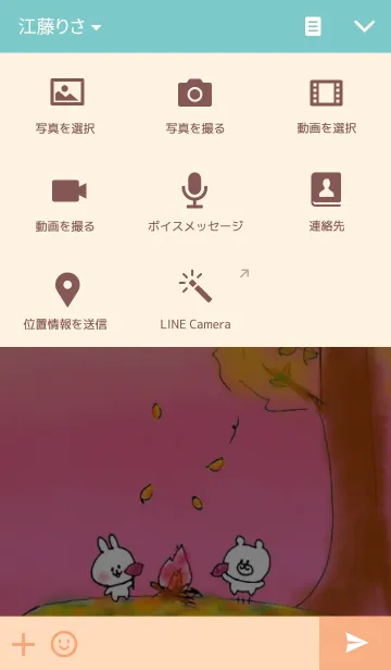 [LINE着せ替え] bear and rabbit fallの画像4