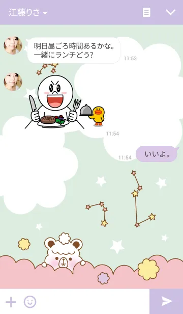 [LINE着せ替え] モコクマの画像3