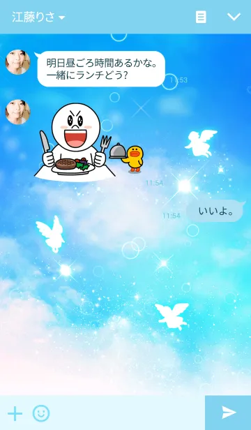 [LINE着せ替え] 小さな天使 〜Little Angel〜の画像3