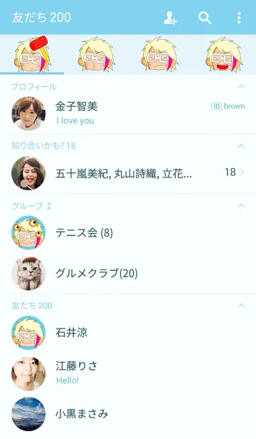 [LINE着せ替え] ジュリアナの祟り公式着せ替え3の画像2