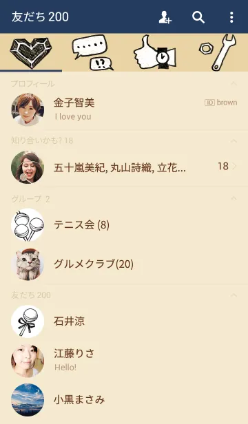 [LINE着せ替え] back in the daysの画像2