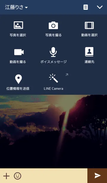 [LINE着せ替え] back in the daysの画像4