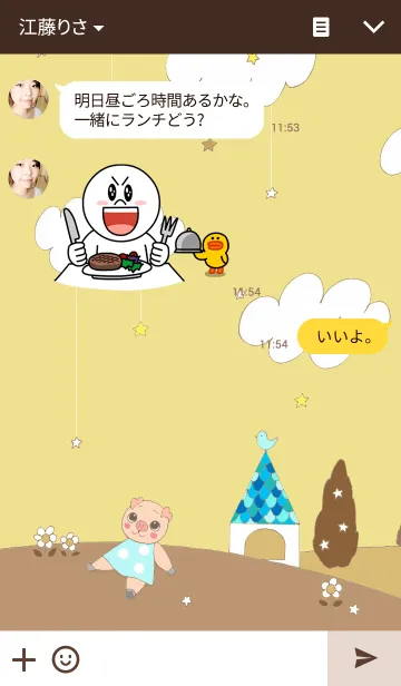 [LINE着せ替え] ひだまりやの画像3