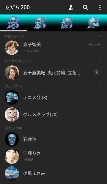 [LINE着せ替え] SKULL CROSSの画像2