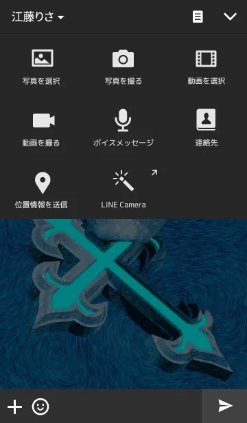 [LINE着せ替え] SKULL CROSSの画像4