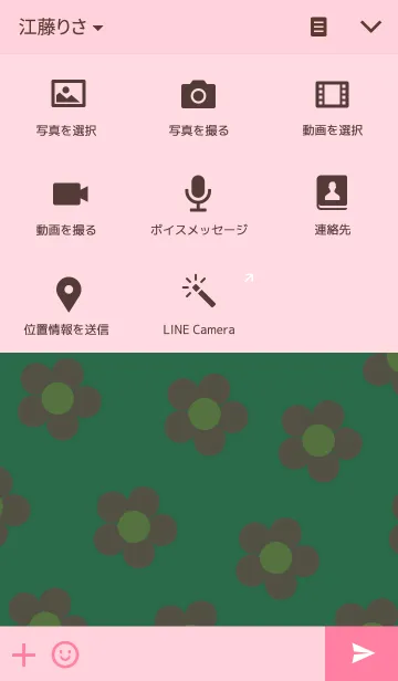 [LINE着せ替え] 花＊*の画像4