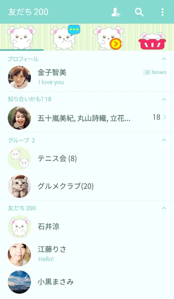 [LINE着せ替え] Fluffy bunnyの画像2