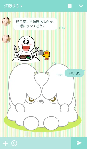 [LINE着せ替え] Fluffy bunnyの画像3