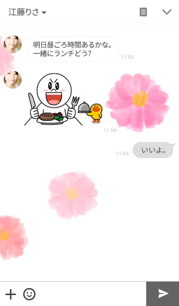 [LINE着せ替え] お花屋さん13【サザンカ】の画像3