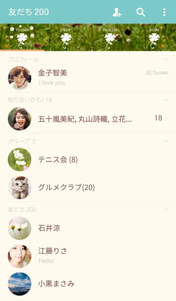 [LINE着せ替え] Soft color of Cosmosの画像2