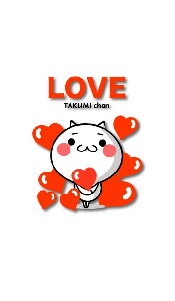 [LINE着せ替え] LOVE たくみちゃん の着せ替え ラッキー9の画像1