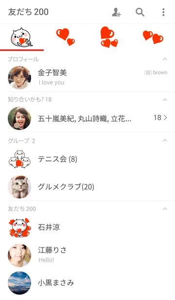 [LINE着せ替え] LOVE たくみちゃん の着せ替え ラッキー9の画像2