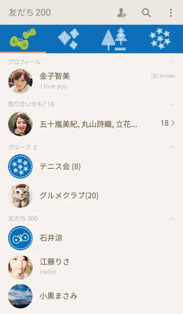 [LINE着せ替え] natural world ブルーバージョンの画像2
