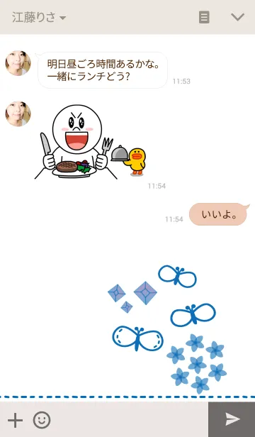 [LINE着せ替え] natural world ブルーバージョンの画像3