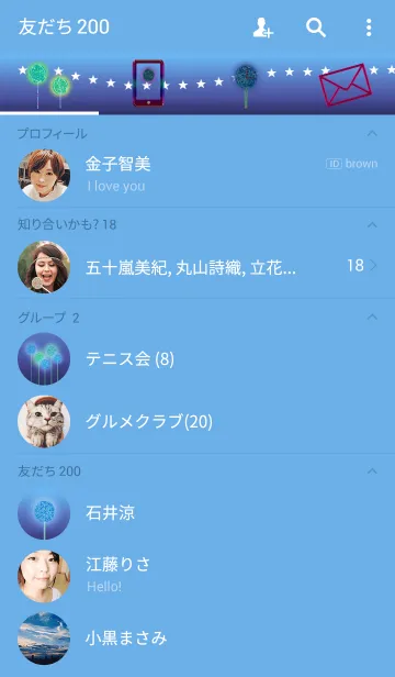 [LINE着せ替え] 5フラワーズ＿5flowersの画像2
