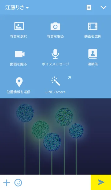 [LINE着せ替え] 5フラワーズ＿5flowersの画像4