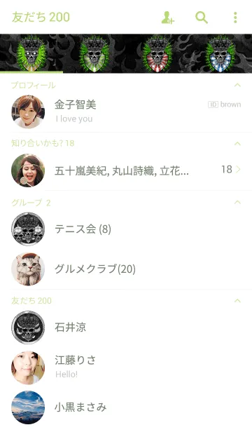 [LINE着せ替え] スカルキングの画像2