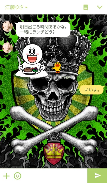 [LINE着せ替え] スカルキングの画像3