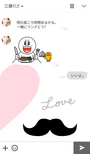 [LINE着せ替え] おそろコーデ-ひげ-の画像3