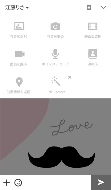 [LINE着せ替え] おそろコーデ-ひげ-の画像4