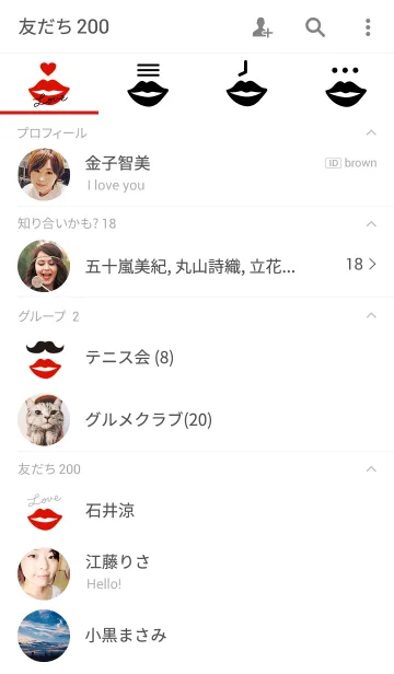 [LINE着せ替え] おそろコーデ-くちびる-の画像2