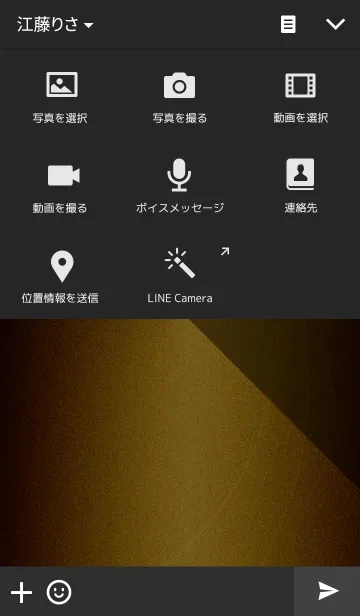 [LINE着せ替え] Dark GOLD -KIRAMEKI SERIES-の画像4