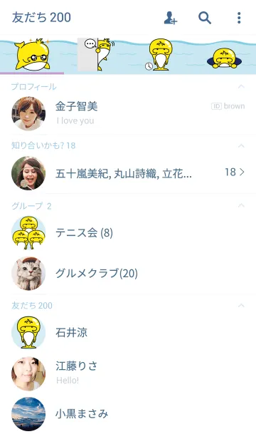 [LINE着せ替え] 幸せの黄色いくじらの画像2