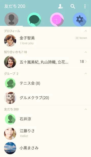 [LINE着せ替え] Simple Icon themeの画像2