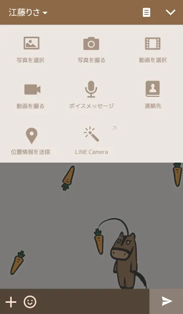 [LINE着せ替え] かわいい馬ブラウンのテーマの画像4