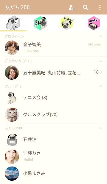 [LINE着せ替え] パグの着せ替え。I am a pugの画像2