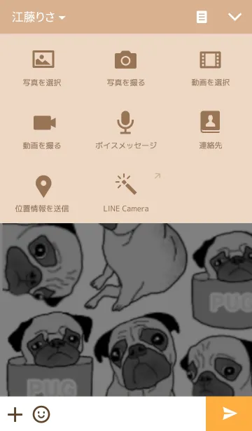 [LINE着せ替え] パグの着せ替え。I am a pugの画像4
