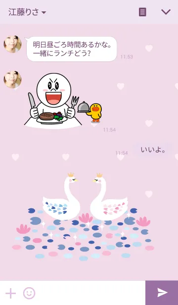 [LINE着せ替え] Little Swanの画像3