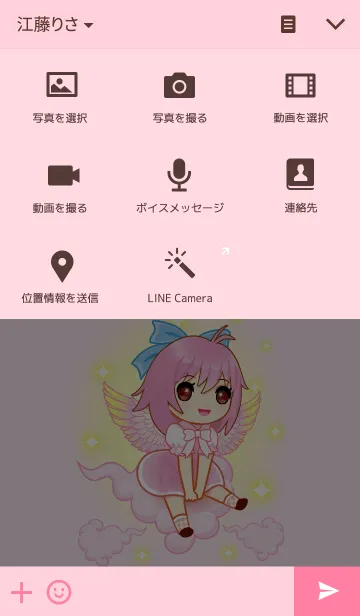 [LINE着せ替え] Pink Angelの画像4