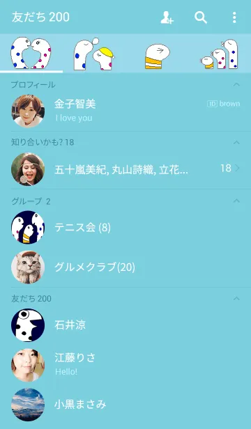 [LINE着せ替え] GARDEN IN THE SEAの画像2