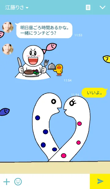 [LINE着せ替え] GARDEN IN THE SEAの画像3