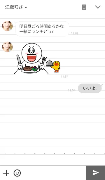 [LINE着せ替え] 何か書きたくなるノートですの画像3