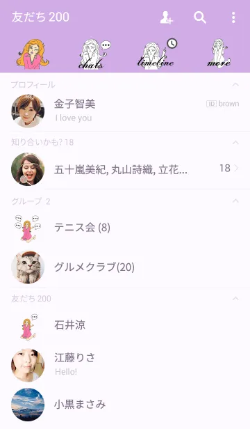 [LINE着せ替え] Nu Cha U xoxoの画像2