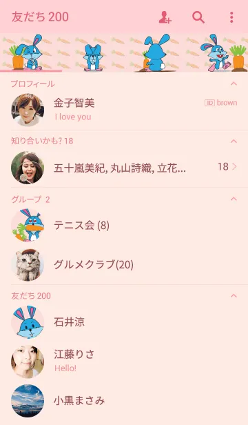 [LINE着せ替え] Year of the Rabbitの画像2