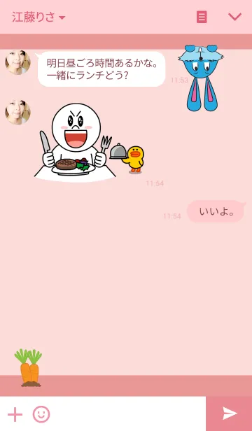 [LINE着せ替え] Year of the Rabbitの画像3