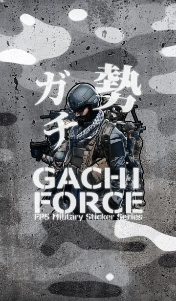 FPS・サバゲー・ミリタリーガチ勢の着せ替えメイン画像