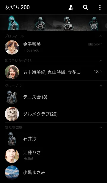 [LINE着せ替え] FPS・サバゲー・ミリタリーガチ勢の画像2