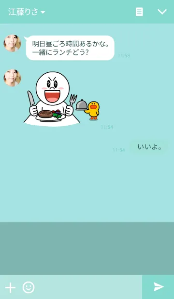 [LINE着せ替え] Awake Monkey Officeの画像3