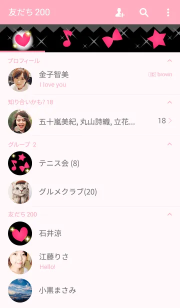 [LINE着せ替え] Polka dot！の画像2