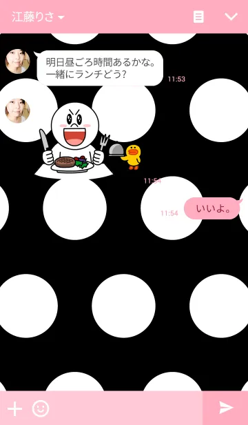 [LINE着せ替え] Polka dot！の画像3