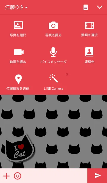 [LINE着せ替え] シンプルなネコの着せかえの画像4