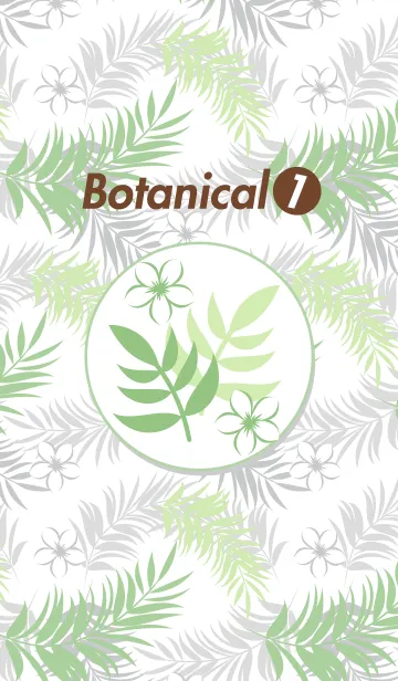 [LINE着せ替え] Botanical 1！の画像1