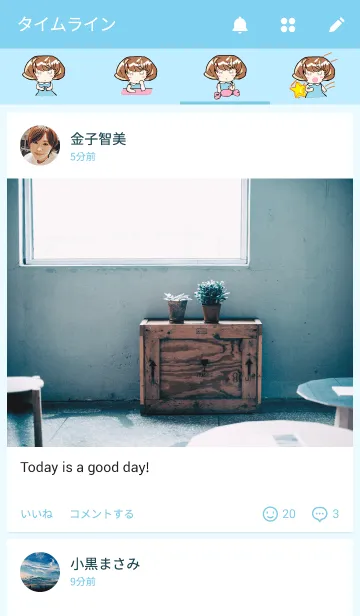 [LINE着せ替え] MISS SMALL SMALLの画像4