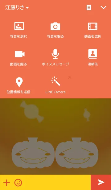 [LINE着せ替え] Blur art 5の画像4